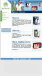 Mobile Screenshot of bioworld.hu